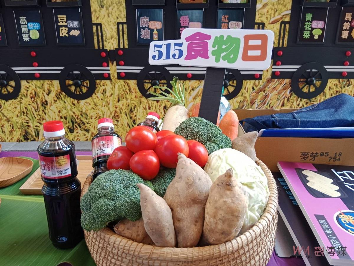 （有影片）／515蔬食Chill一下　雲林校園午餐吃在地、吃蔬食 - https://www.watchmedia01.com