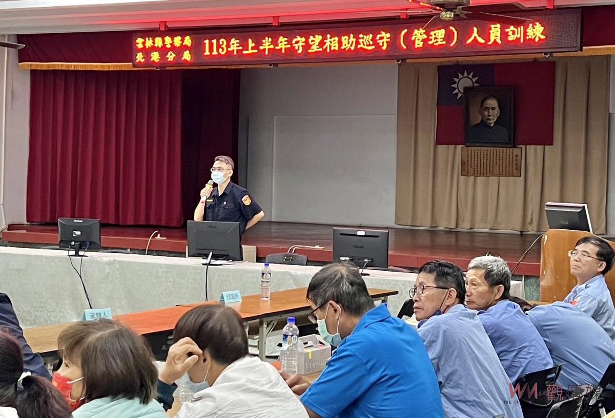 北港警分局偕守望相助隊　攜手共同建構治安家園 - https://www.watchmedia01.com