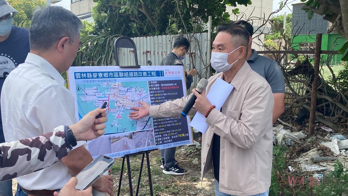 土庫鎮道路改善及園區計畫 丁學忠、張嘉郡委員爭取經費支持 - https://www.watchmedia01.com
