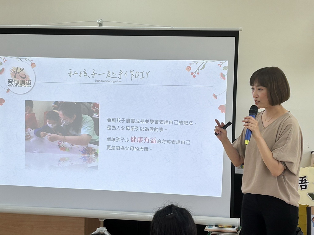 明倫幼兒園假日親職課程 做中學學到親子甜蜜的共融 - https://www.watchmedia01.com