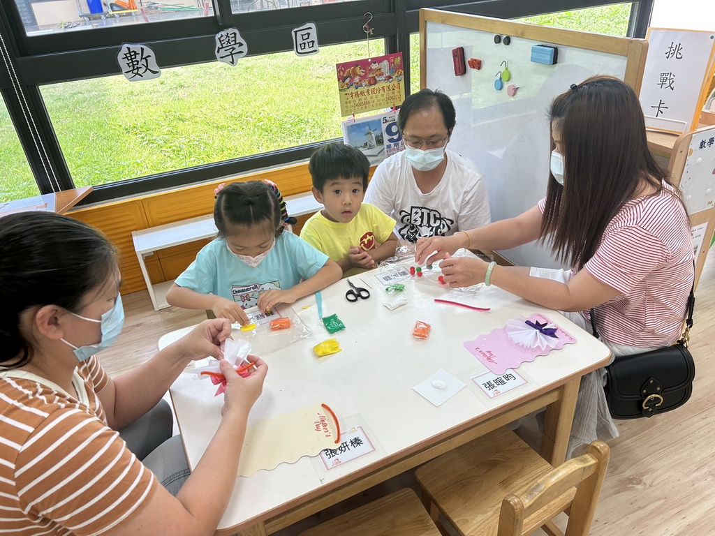 明倫幼兒園假日親職課程 做中學學到親子甜蜜的共融 - https://www.watchmedia01.com