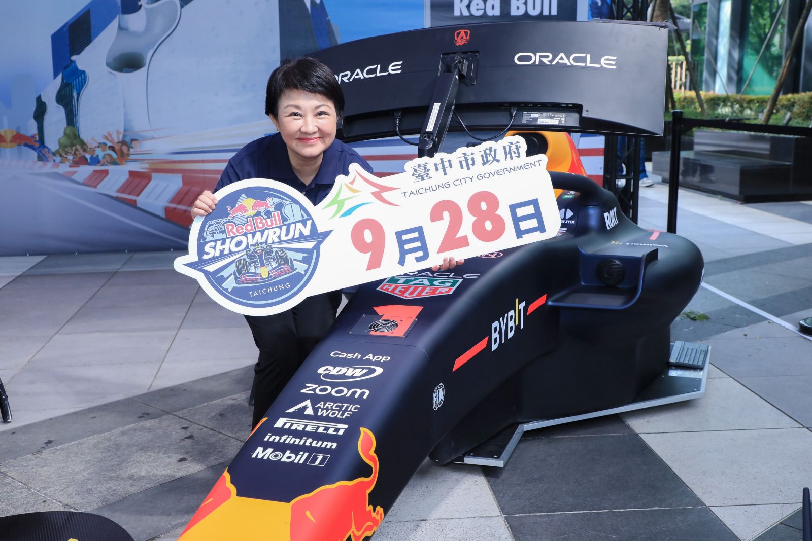F1賽車「台灣唯一」展演 9/28在台中 盧秀燕：讓世界看到台中 - https://www.watchmedia01.com