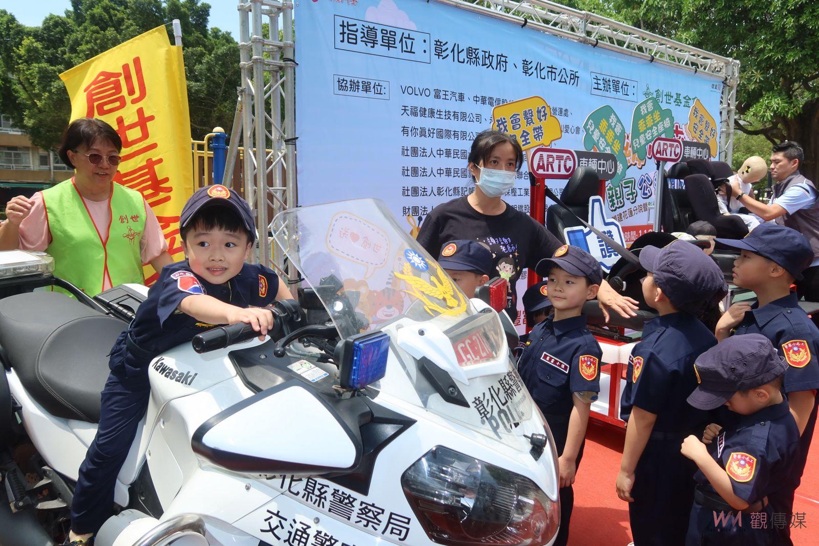 （有影片）／超級小英雄活動大放送　創世親子公益園遊會0602登場 - https://www.watchmedia01.com