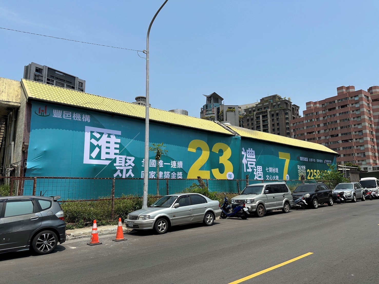 地產新篇章！豐邑機構x創意家行銷 雙強聯手百億規模，共創台中新奢潮 - https://www.watchmedia01.com