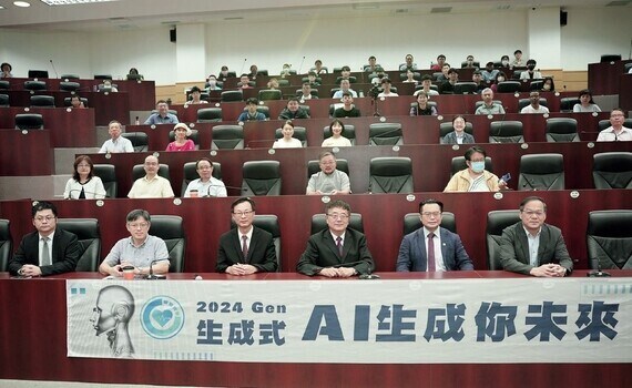 GenAI論壇　中興大學發表國際首創農業專用生成式AI「神農TAIDE」 - https://www.watchmedia01.com