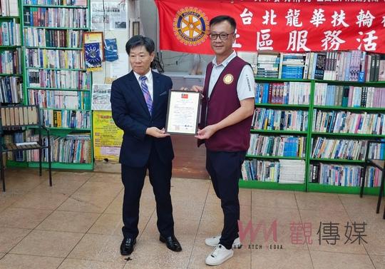 支持民雄薪傳補救教學翻轉弱勢 台北龍華扶輪社再度熱心捐助 - https://www.watchmedia01.com