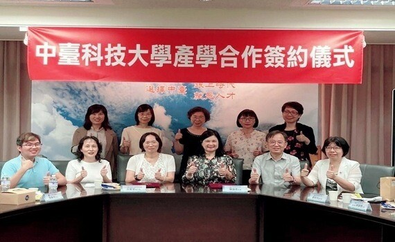 中臺科大攜手安道基金會共推長照教育　培育專業人才迎接未來挑戰 - https://www.watchmedia01.com