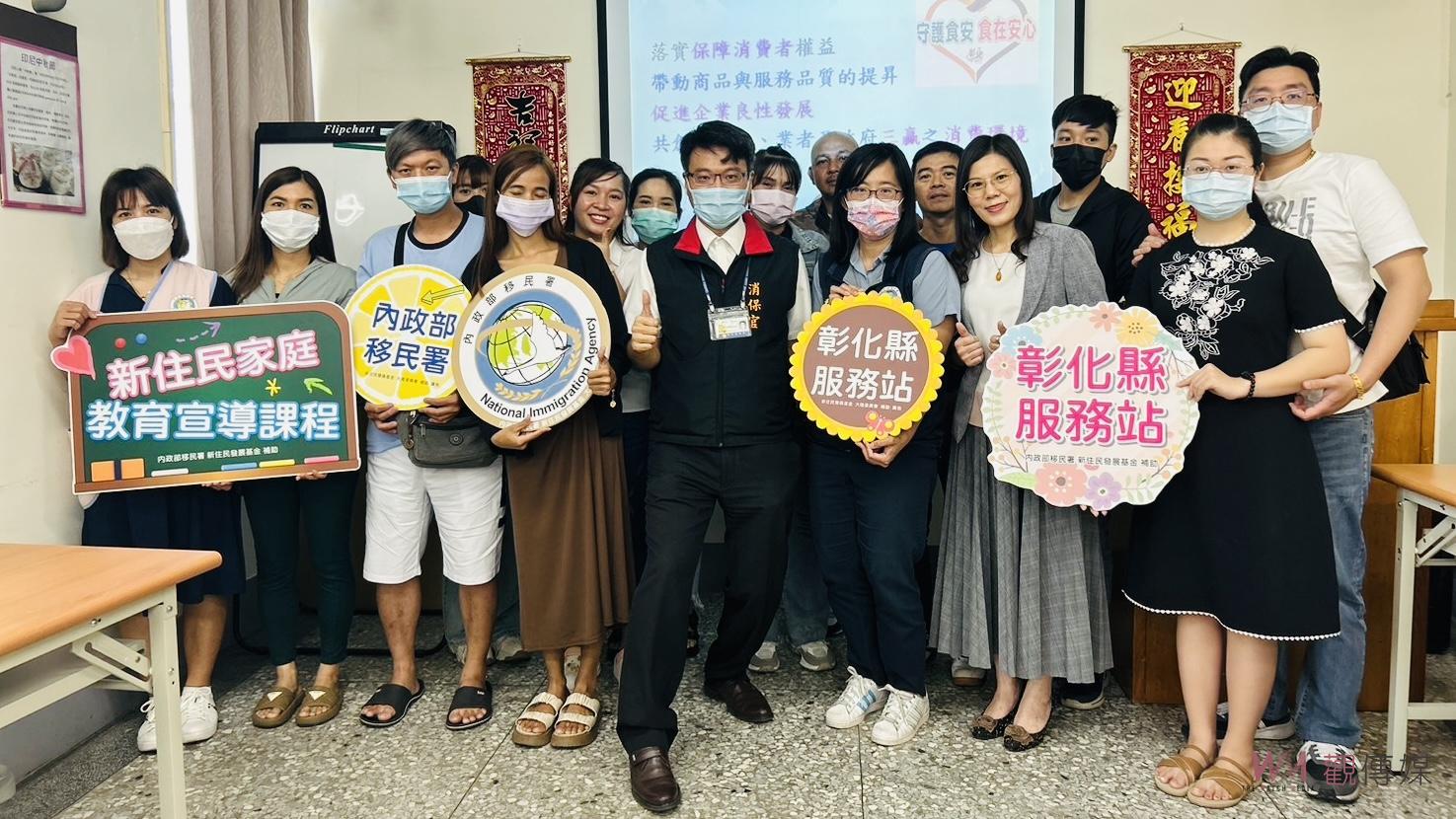 （有影片）／新住民消費權益宣導講座　提升消費知能與防詐意識 - https://www.watchmedia01.com