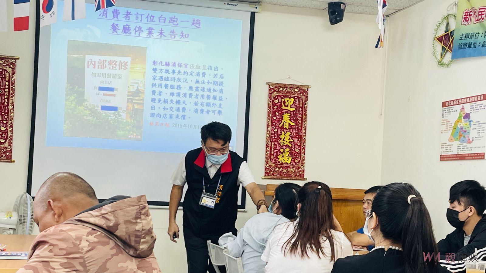 （有影片）／新住民消費權益宣導講座　提升消費知能與防詐意識 - https://www.watchmedia01.com