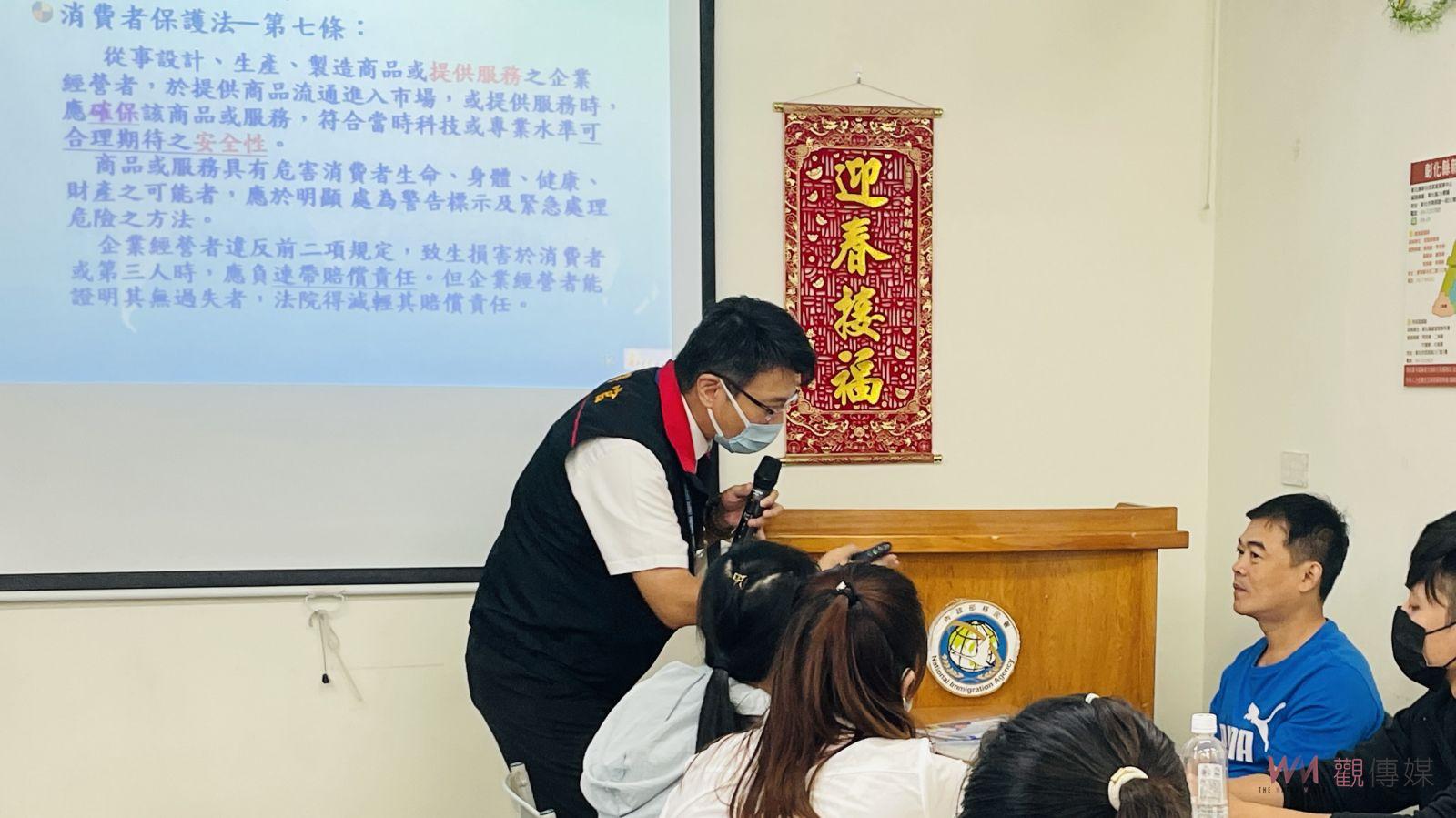（有影片）／新住民消費權益宣導講座　提升消費知能與防詐意識 - https://www.watchmedia01.com