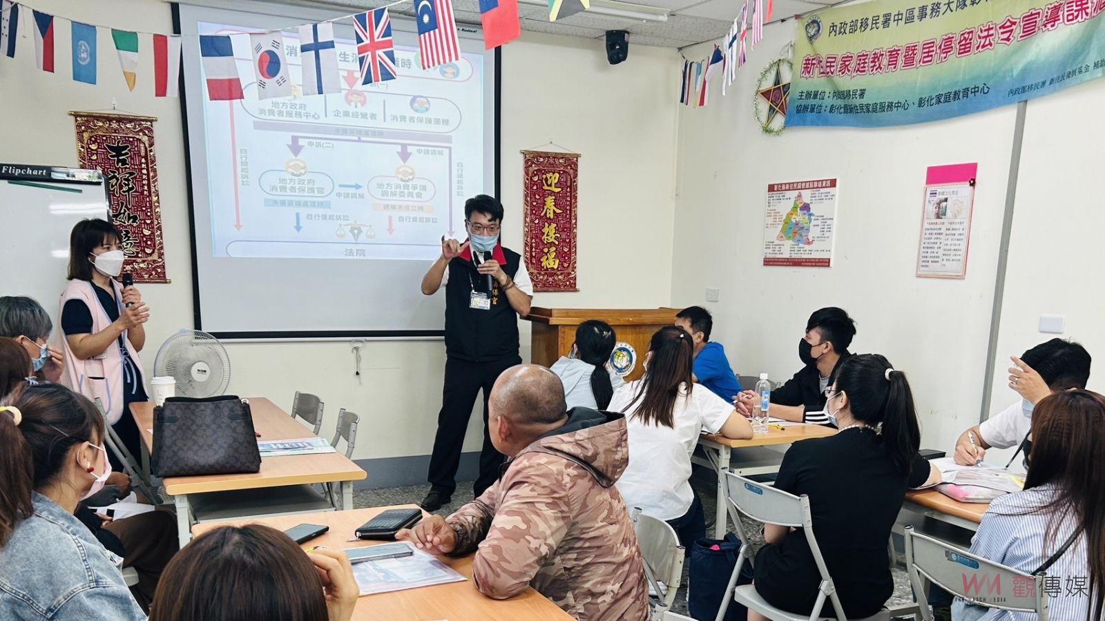 （有影片）／新住民消費權益宣導講座　提升消費知能與防詐意識 - https://www.watchmedia01.com