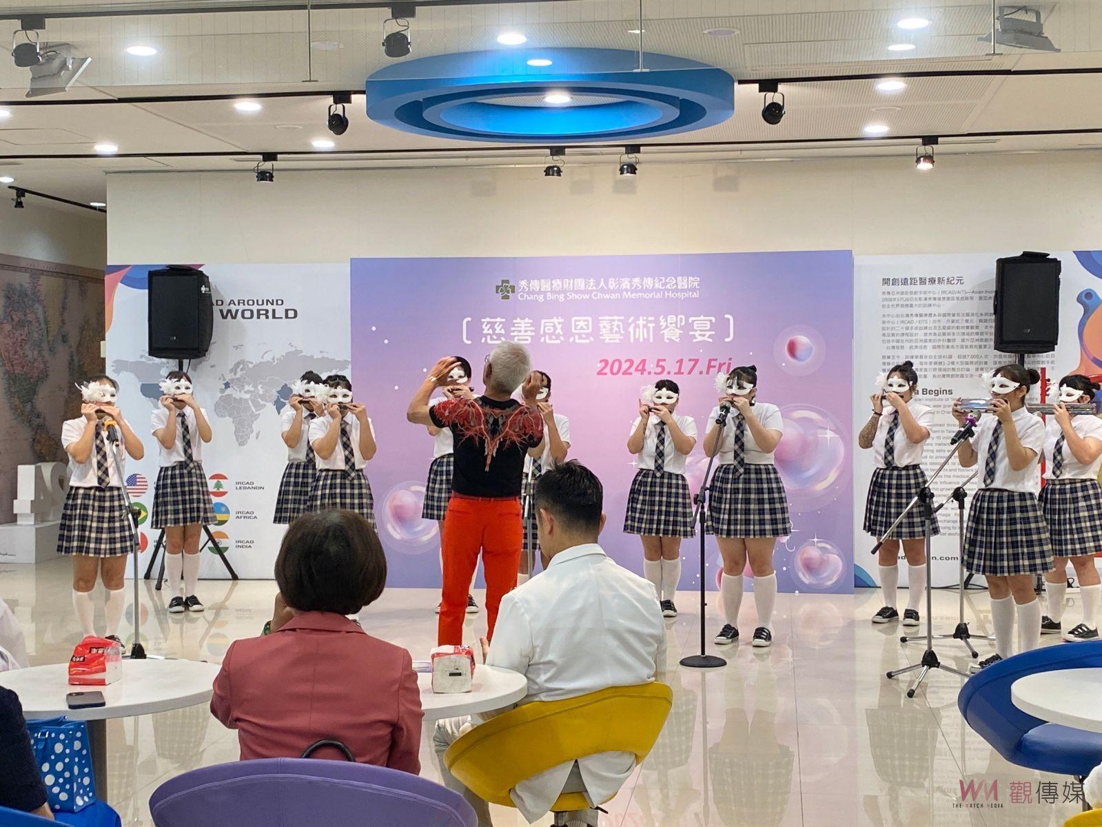 （有影片）／彰濱秀傳醫院舉辦「慈善感恩藝術饗宴」　愛與希望在此發芽 - https://www.watchmedia01.com
