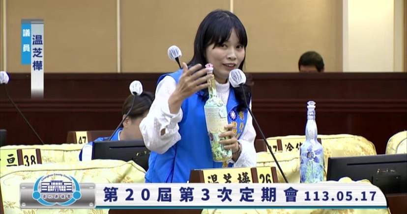 （有影片）／縣政總質詢溫芝樺議員呼籲跨局處合作　解決縣政複雜問題 - https://www.watchmedia01.com