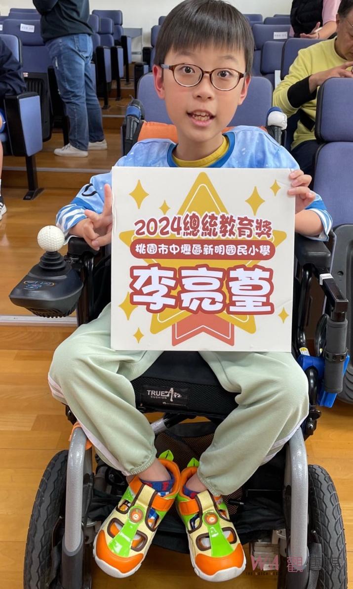 堅毅與努力的最佳典範 桃園新明國小李亮葟同學榮獲2024總統教育獎 - https://www.watchmedia01.com