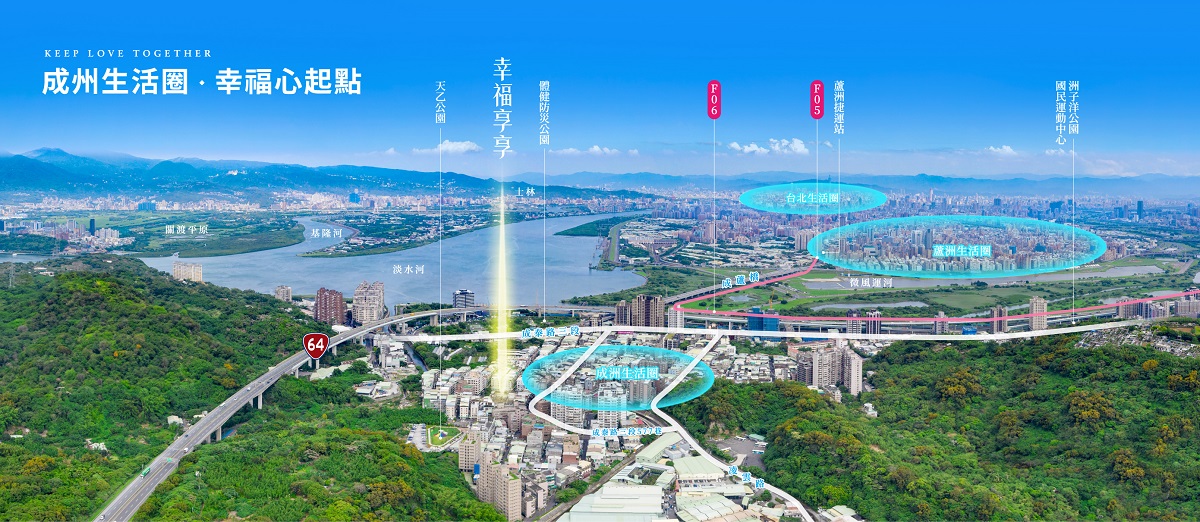有機能有耐震低總價 「幸福享享」千萬元起買五股2房河景宅 - https://www.watchmedia01.com