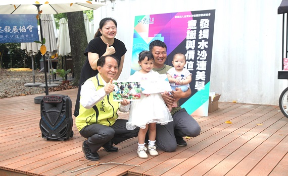 第一屆水沙連雜誌封面攝影大賽頒獎典禮 - https://www.watchmedia01.com