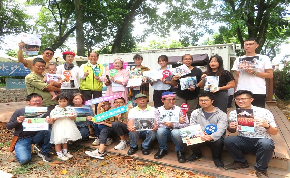 第一屆水沙連雜誌封面攝影大賽頒獎典禮 - https://www.watchmedia01.com