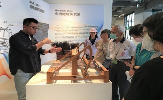 響應518國際博物館日！中市纖博館：創作者暢談當代藝術與傳統工藝對話 - https://www.watchmedia01.com