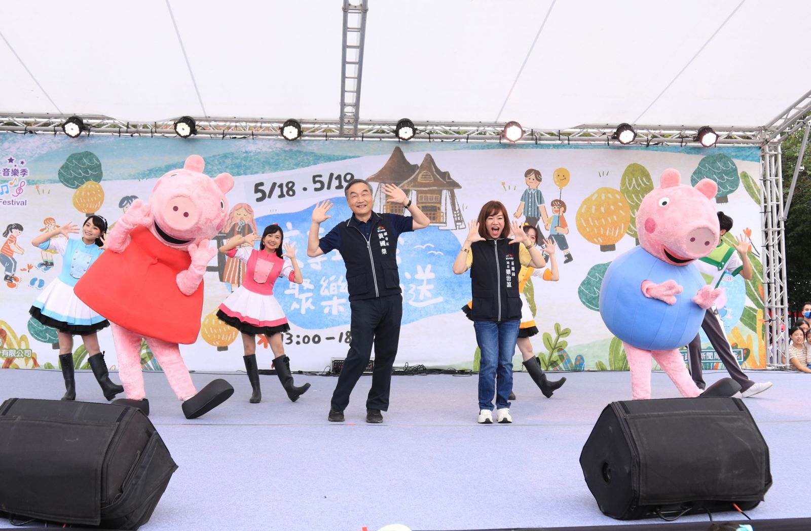 超萌佩佩豬空降台中！ 親子音樂季首日破萬人嗨翻全場 - https://www.watchmedia01.com