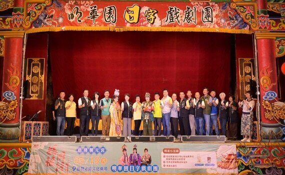 明華園第一丑角陳勝在登台飆戲　《陰陽界-錯中錯》梧棲壓軸鉅獻 - https://www.watchmedia01.com