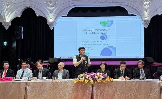 中市醫檢師公會會員大會　衛生局長：感謝資深醫事檢驗師的付出與守護 - https://www.watchmedia01.com