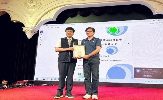 中市醫檢師公會會員大會　衛生局長：感謝資深醫事檢驗師的付出與守護 - https://www.watchmedia01.com