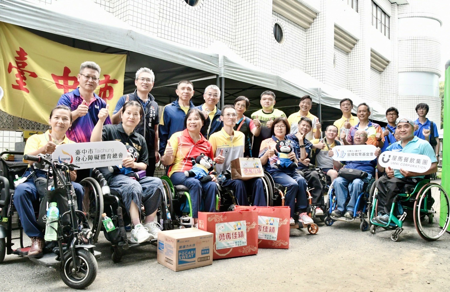 全障運桌球賽 中市運動局攜手台中身障總會為「台中隊」加油 - https://www.watchmedia01.com