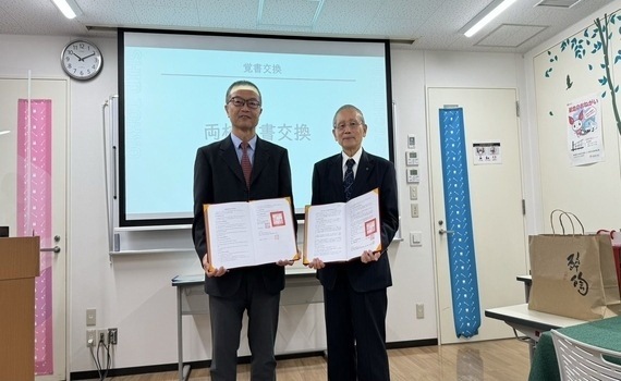 拓展學生國際視野！中臺科大攜手新東京齒科技工士學校　推動牙體技術國際合作 - https://www.watchmedia01.com