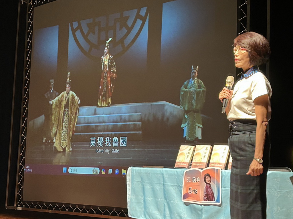 彰化縣文化局與大師有約講座邀請戲劇小說家王瓊玲 從字裡行間看大時代的故事 - https://www.watchmedia01.com