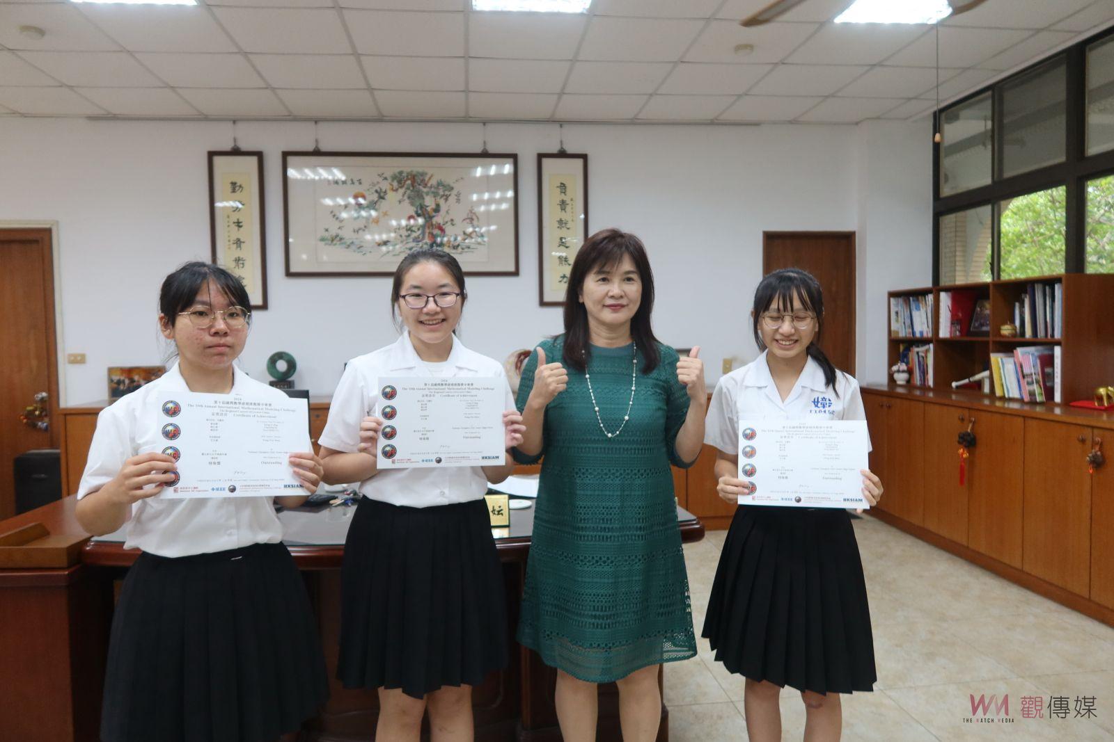 （有影片）／彰化女中學生在國際數學建模賽中脫穎而出　探索創新、勇攀高峰 - https://www.watchmedia01.com