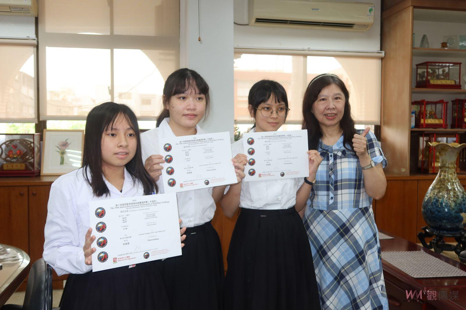 （有影片）／彰化女中學生在國際數學建模賽中脫穎而出　探索創新、勇攀高峰 - https://www.watchmedia01.com