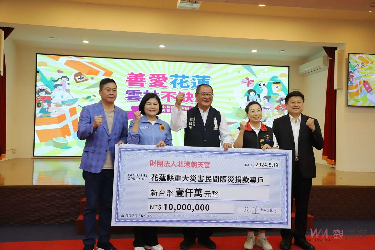 張麗善號召宮廟及團體賑災2710萬元 6月1日起推出旅遊獎助方案 - https://www.watchmedia01.com