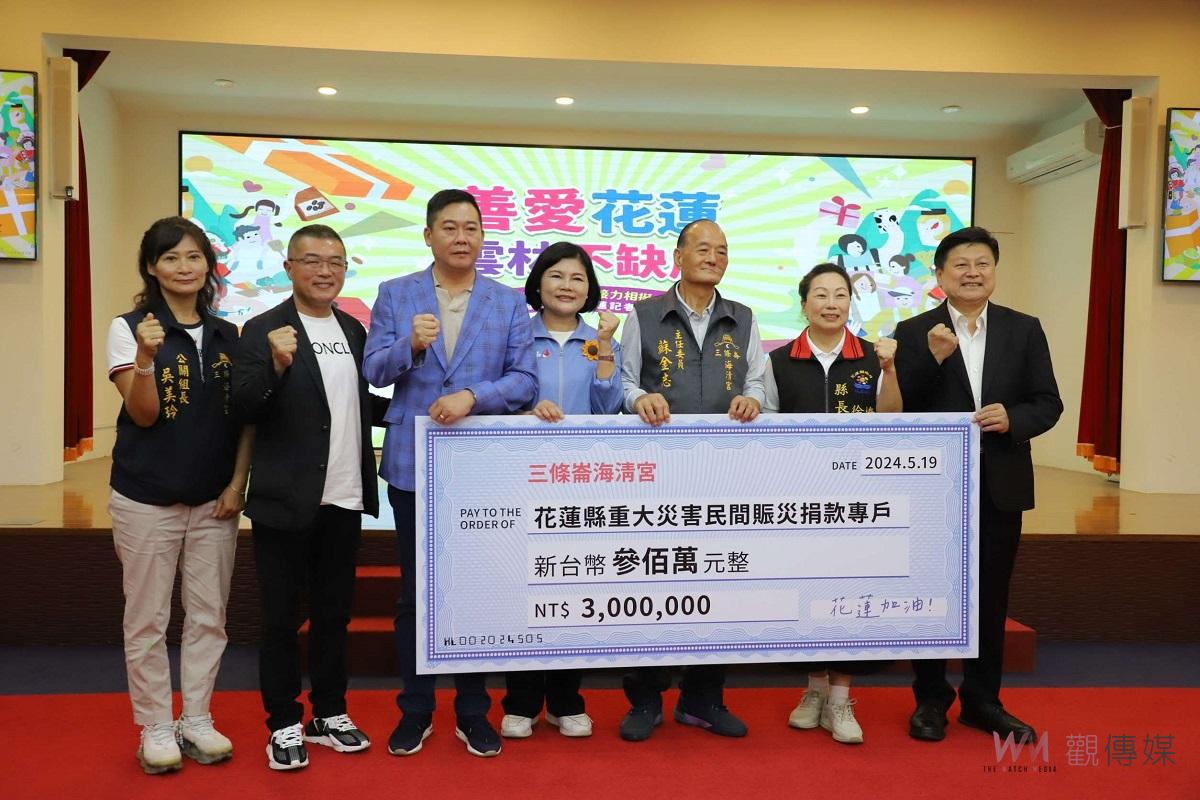 張麗善號召宮廟及團體賑災2710萬元 6月1日起推出旅遊獎助方案 - https://www.watchmedia01.com