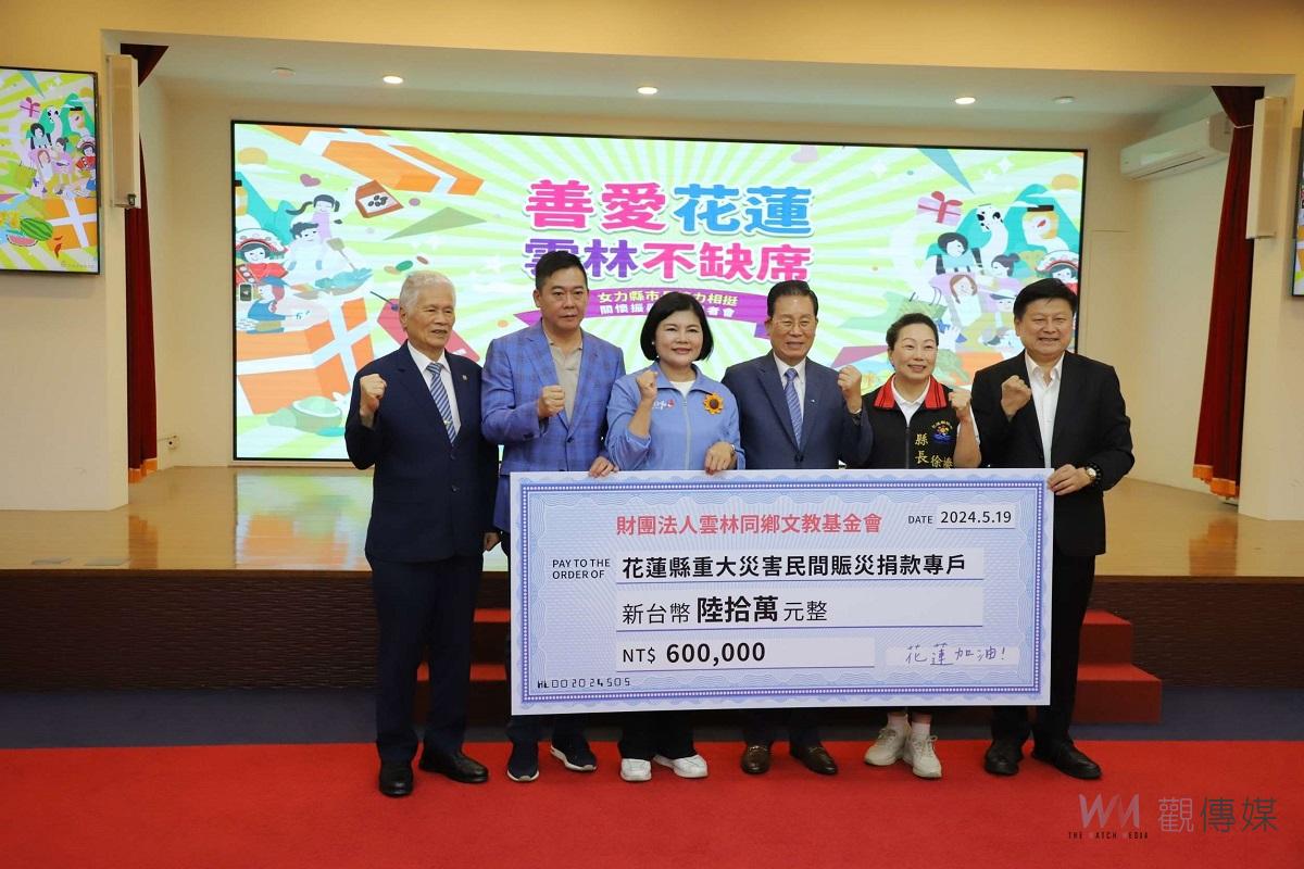 張麗善號召宮廟及團體賑災2710萬元 6月1日起推出旅遊獎助方案 - https://www.watchmedia01.com
