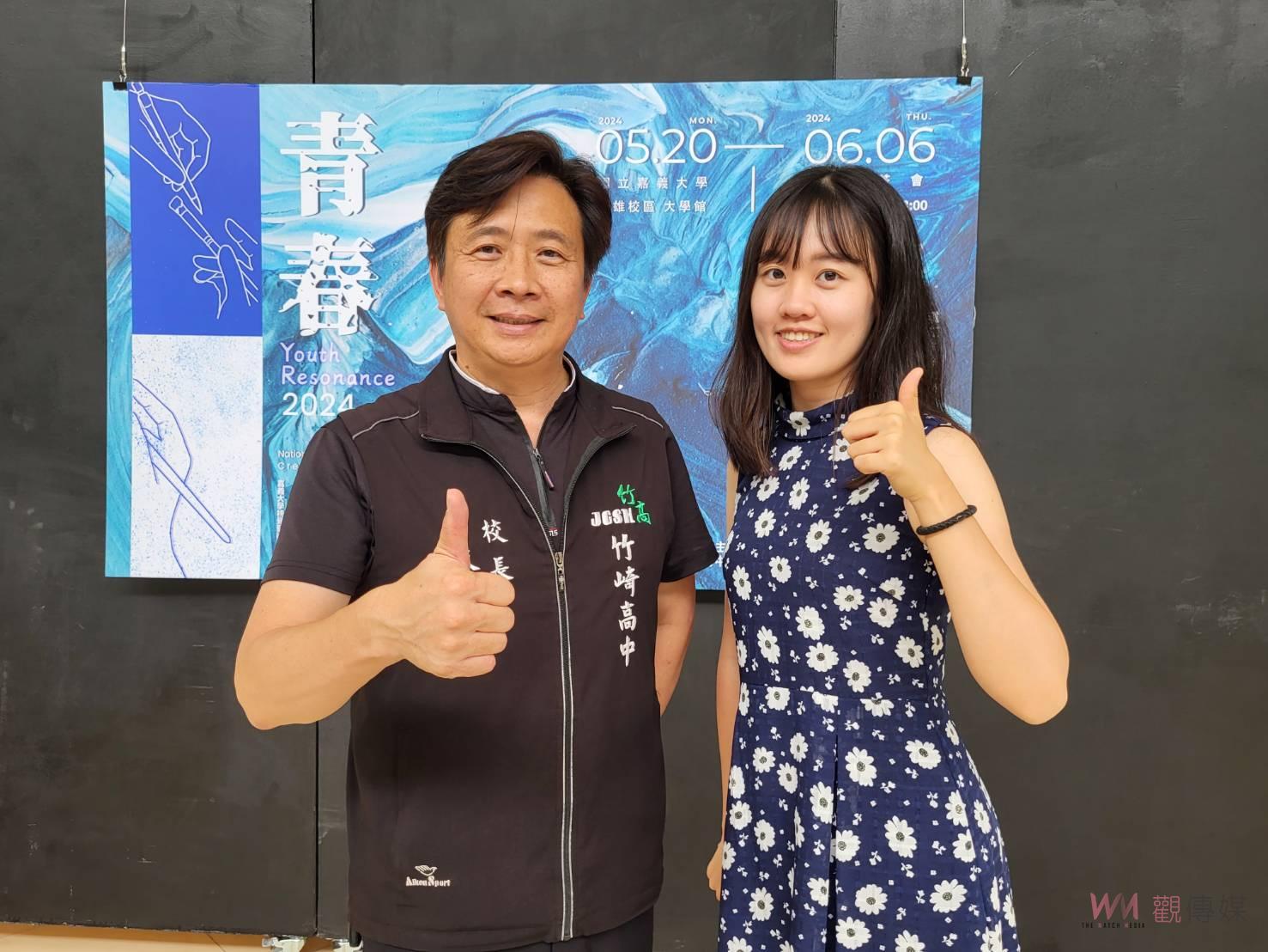 嘉義大學與竹崎高中創作聯展　世代對話藝術薪傳 - https://www.watchmedia01.com