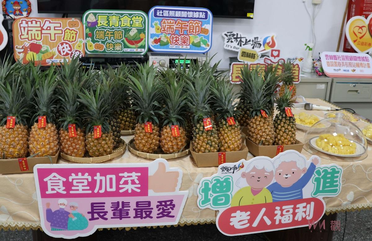 （有影片）／張麗善縣長發送鳳梨祝端午快樂　長青食堂與關懷據點好運旺來 - https://www.watchmedia01.com