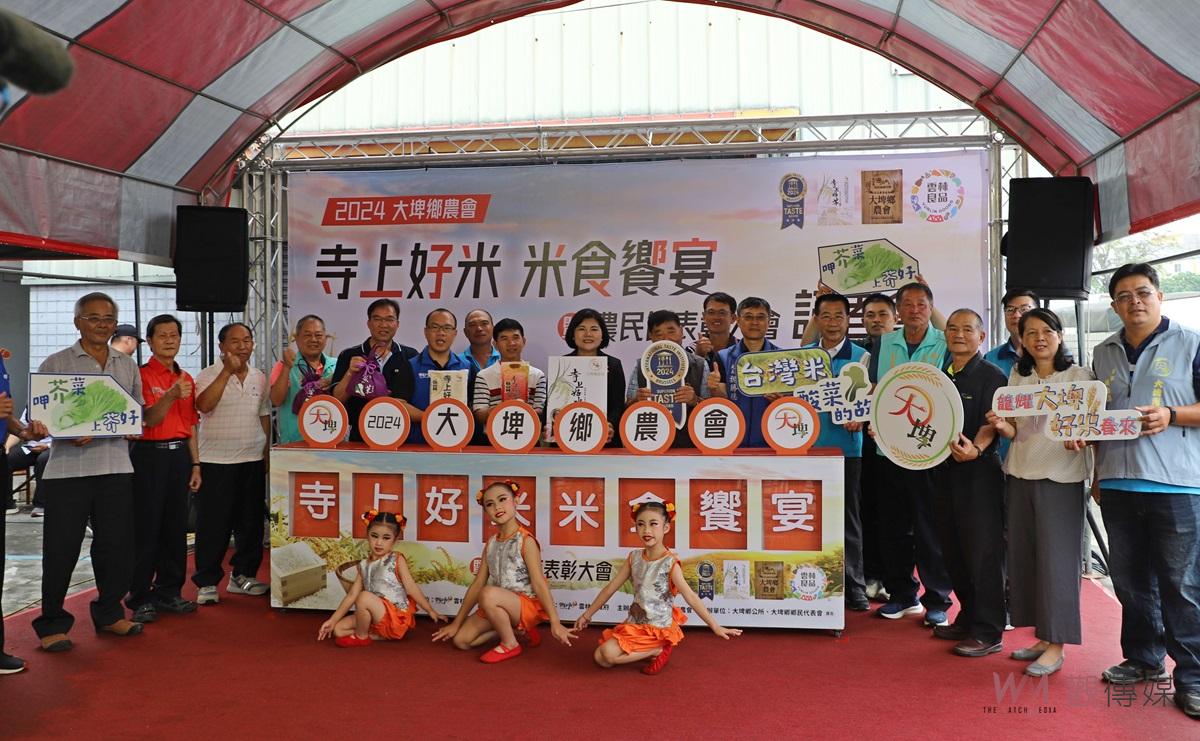 （有影片）／大埤寺上好米獲國際肯定　張麗善邀請25日共襄盛舉 - https://www.watchmedia01.com