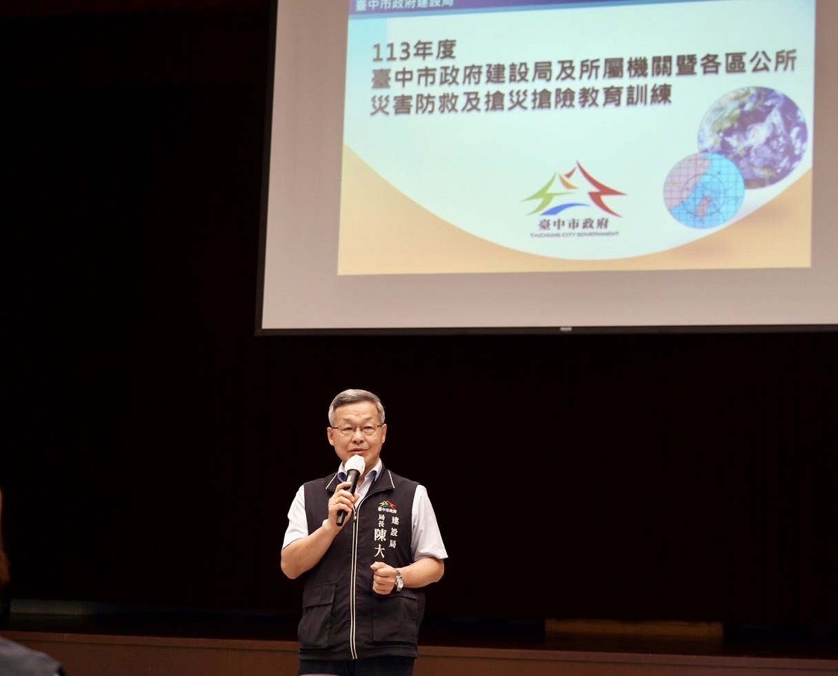 中市建設局舉辦防災教育訓練 扎根基層防災觀念 - https://www.watchmedia01.com