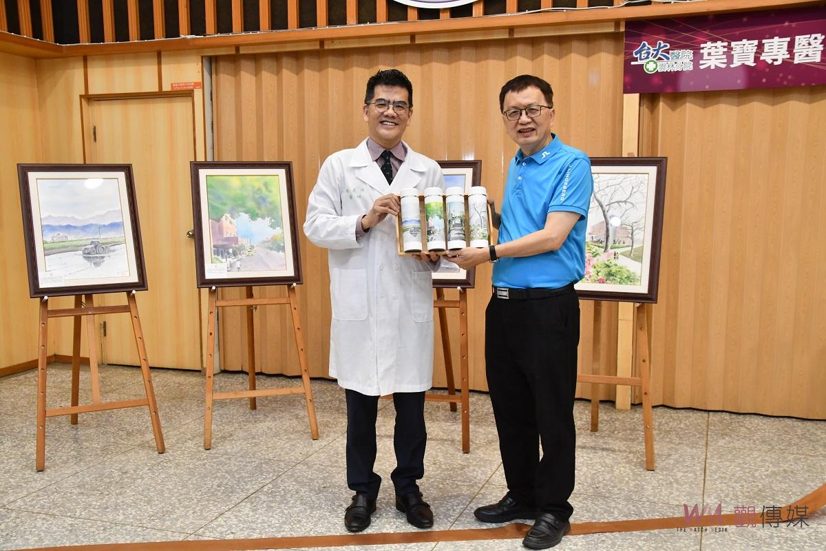 葉寶專醫師贈畫 臺大醫院雲林分院20週年紀念專刊新書發表 - https://www.watchmedia01.com