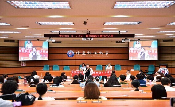 提升醫檢專業技能與職涯發展　中臺科大開辦精進實習座談會 - https://www.watchmedia01.com
