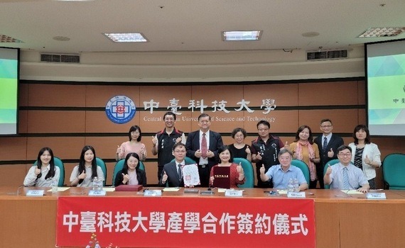中臺科大邀20家上市櫃企業校園徵才！攜手富康活力醫藥公司簽署產學合作 - https://www.watchmedia01.com