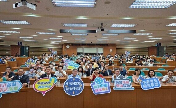 中臺科大邀20家上市櫃企業校園徵才！攜手富康活力醫藥公司簽署產學合作 - https://www.watchmedia01.com