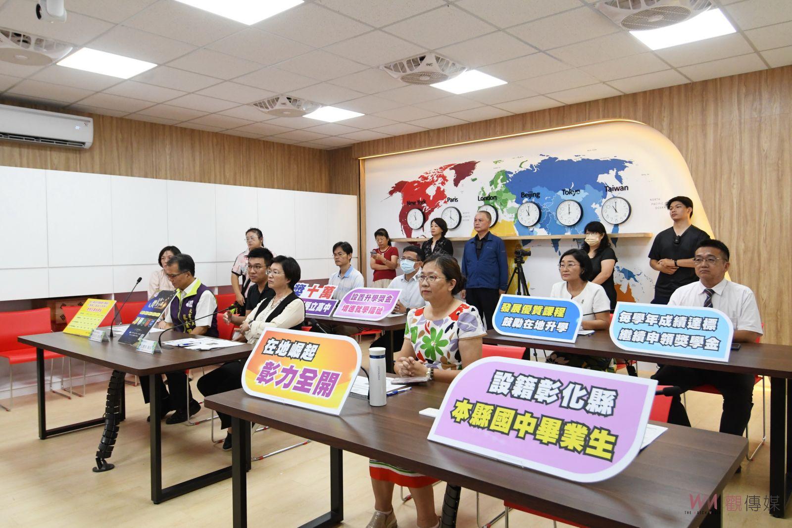 （有影片）／彰化縣大推動國際教育　補助五校設國際班　祭出最高獎金10萬元 - https://www.watchmedia01.com