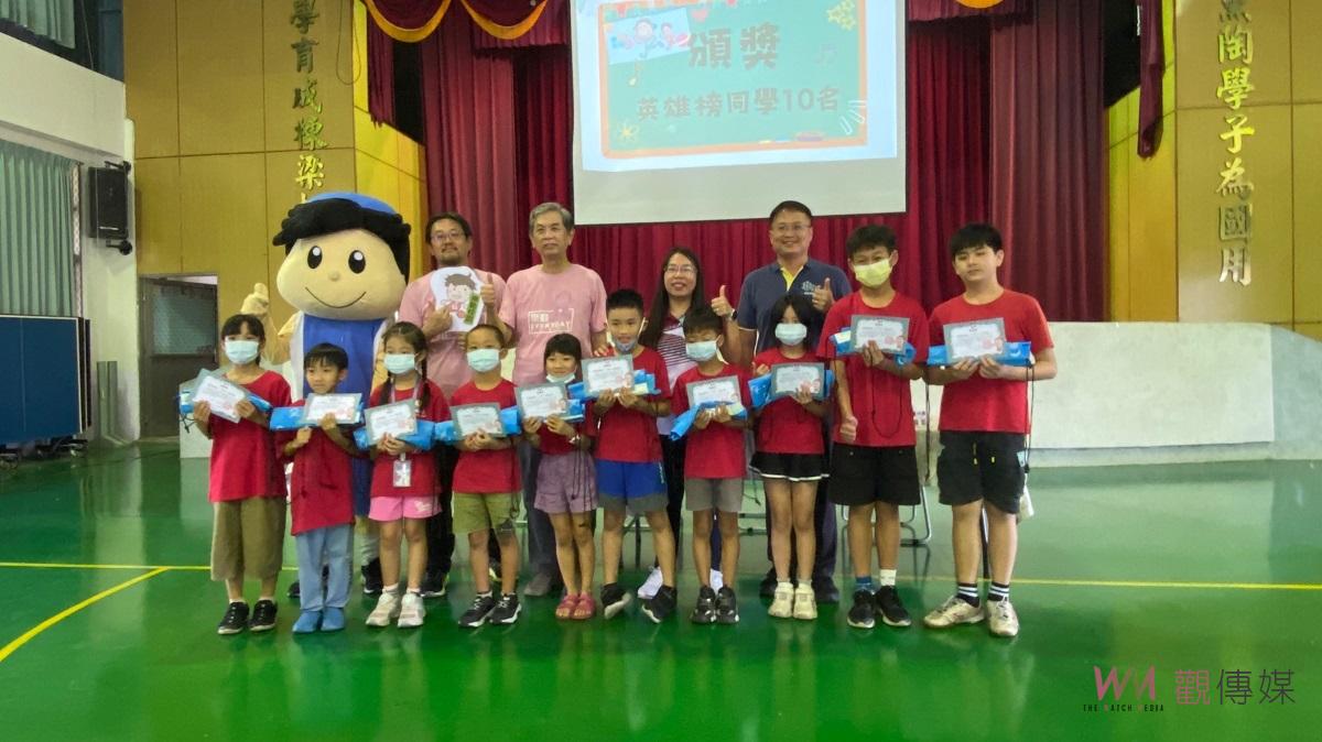 樂動校園快樂FUN 公益捐助在新興 - https://www.watchmedia01.com