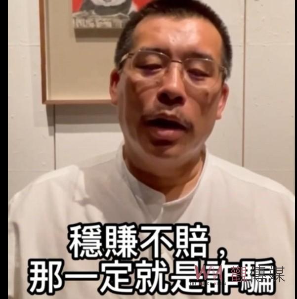布袋警局創意反詐宣導短片 全台最摩登延陵道壇道長相助 - https://www.watchmedia01.com