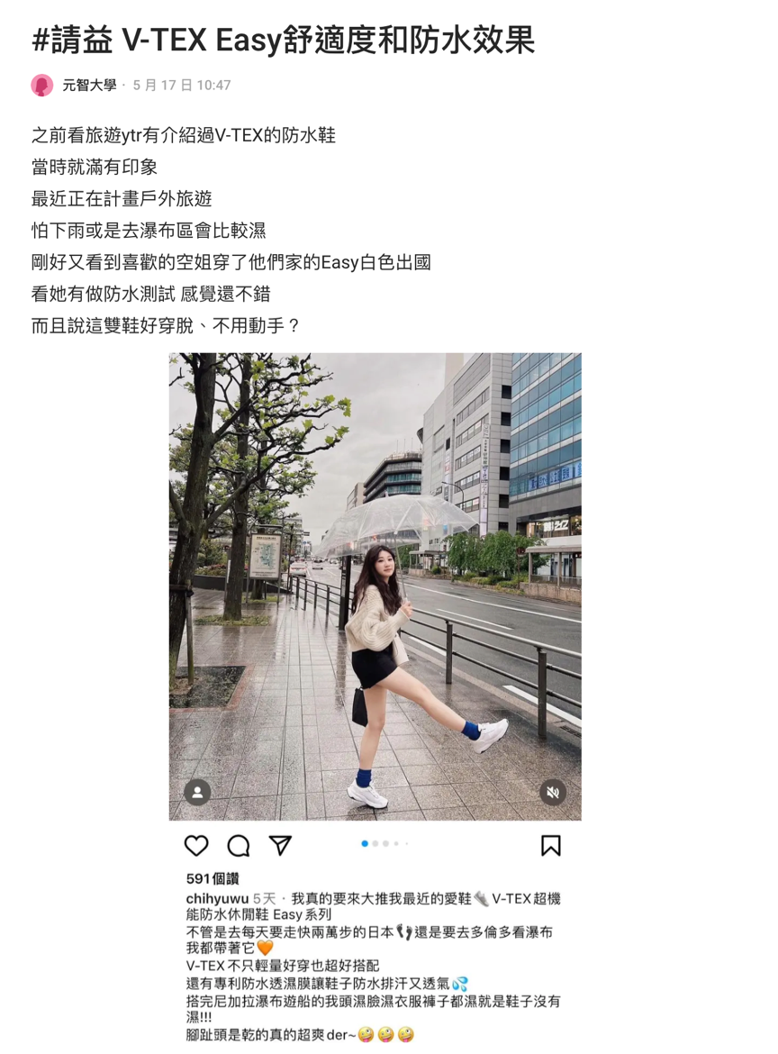 想入門戶外旅遊！被空姐推薦燒到　「露營、爬山」不離身 - https://www.watchmedia01.com