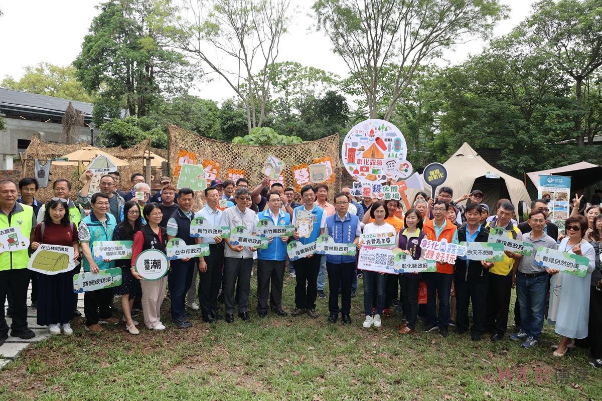 （有影片）／中台灣露營熱潮席捲雲林　張麗善推廣低碳綠色旅遊 - https://www.watchmedia01.com