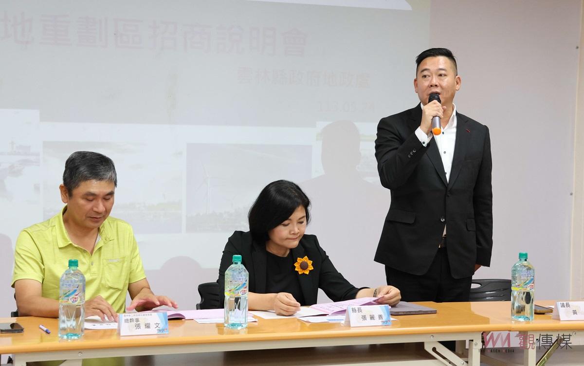 （有影片）／雲林萡子寮水產加值園區招商　張麗善：期待振興地方經濟 - https://www.watchmedia01.com