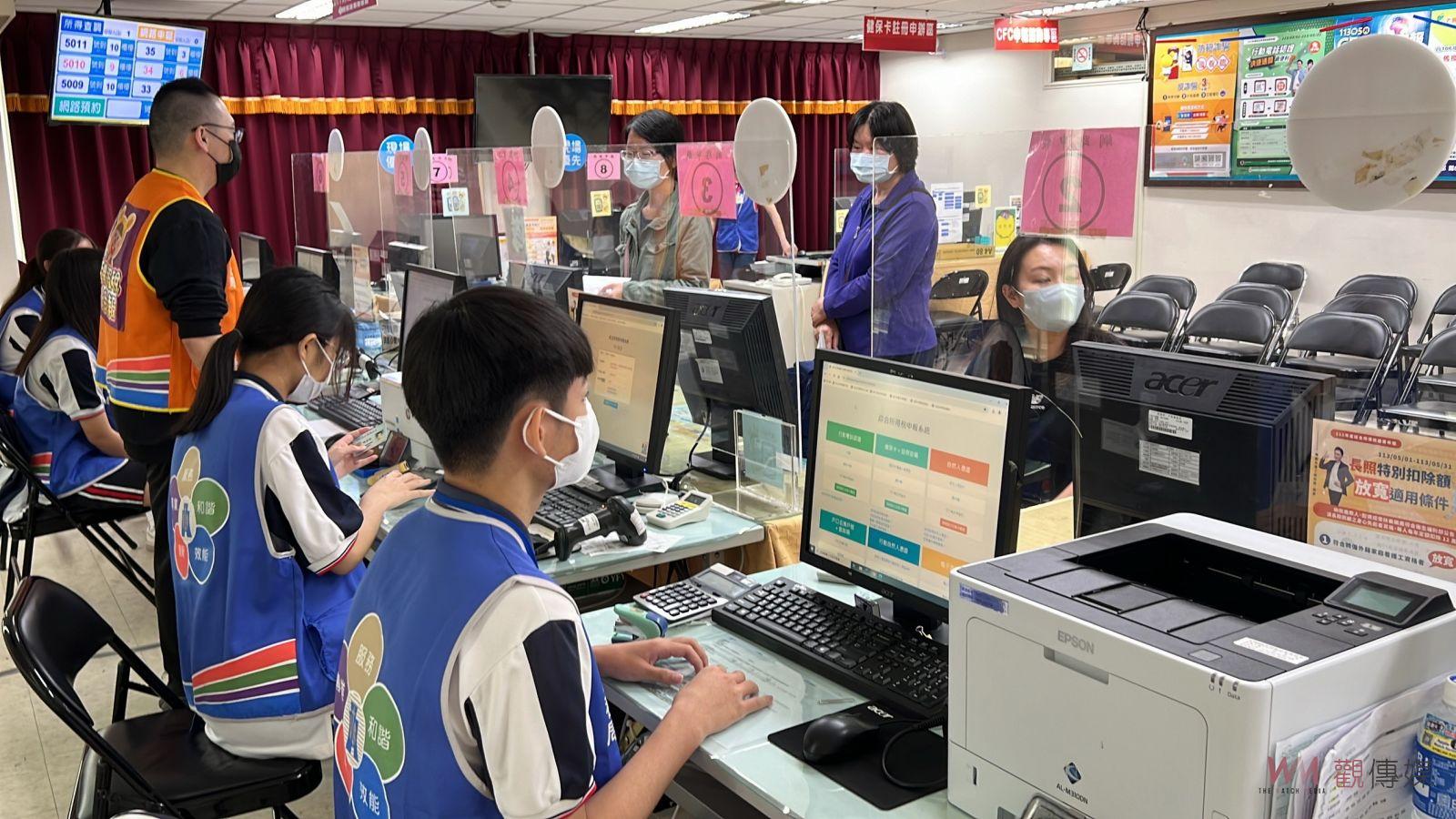 （有影片）／你報稅了嗎？國立北斗家商學生納稅服務隊投入報稅季 - https://www.watchmedia01.com