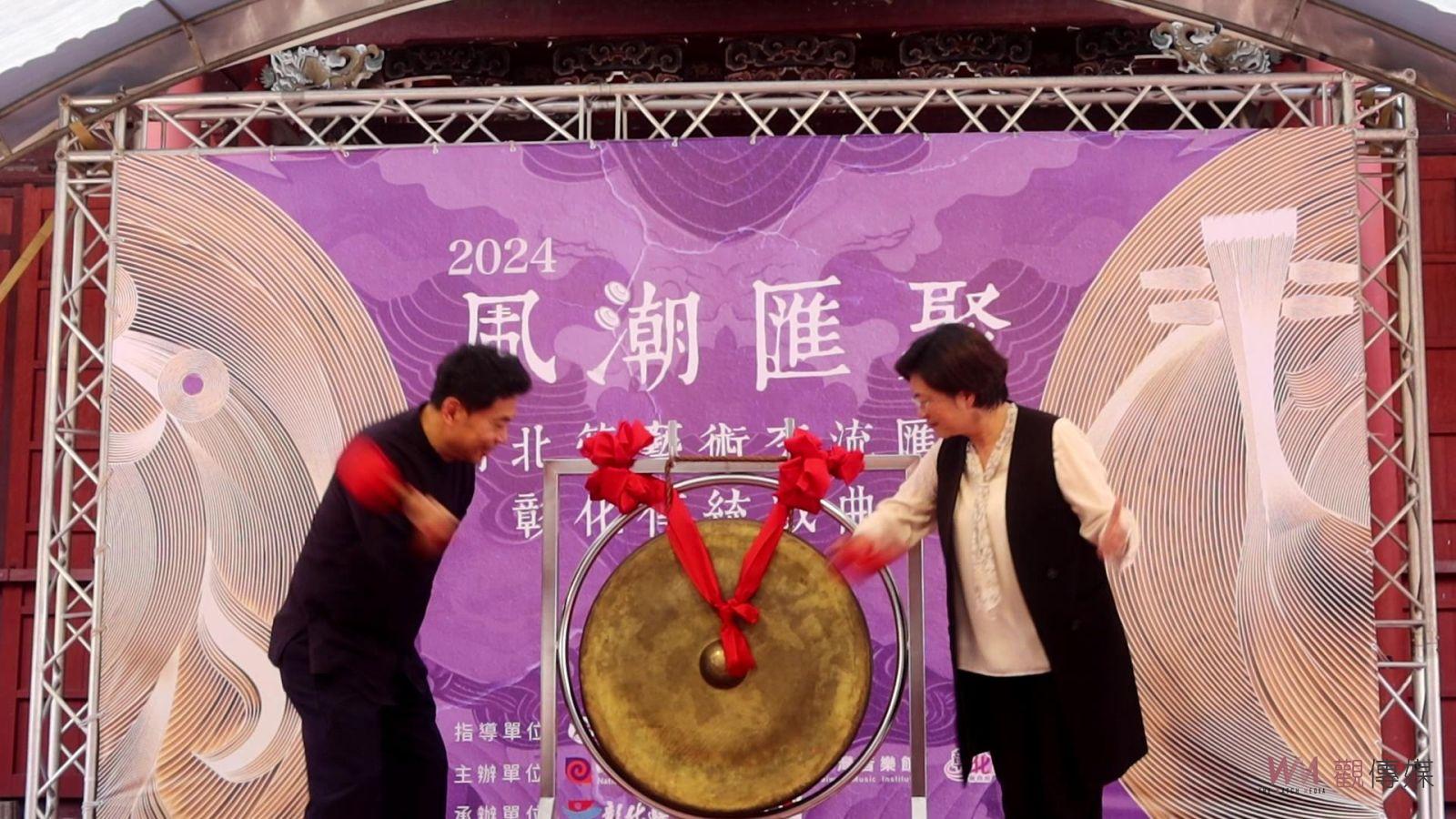 （有影片）／鑼聲響起！南北管匯演首度彰化舉辦　傳統音樂飄街頭 - https://www.watchmedia01.com